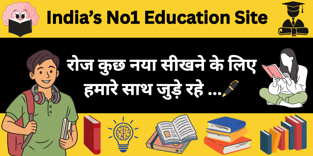 Gk Quiz Fact